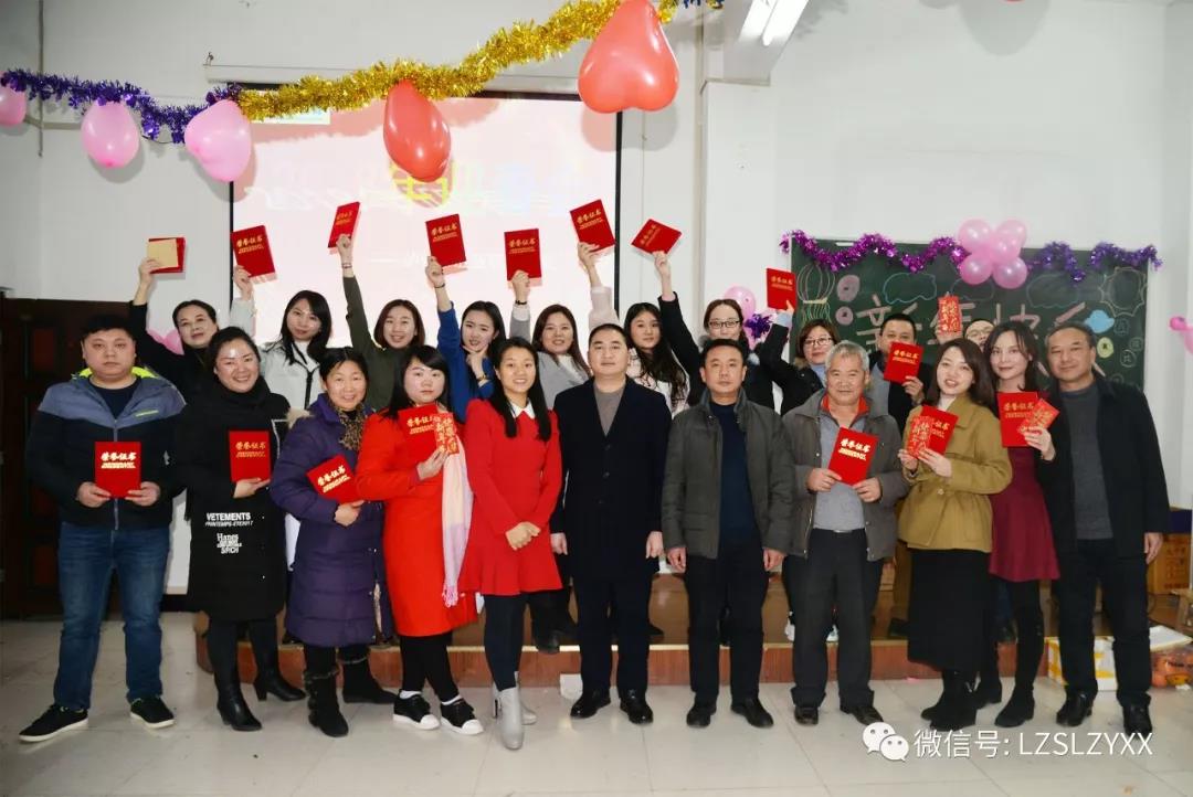 2018年“喜迎新春 筑夢(mèng)遠(yuǎn)航”年會(huì)圓滿結(jié)束