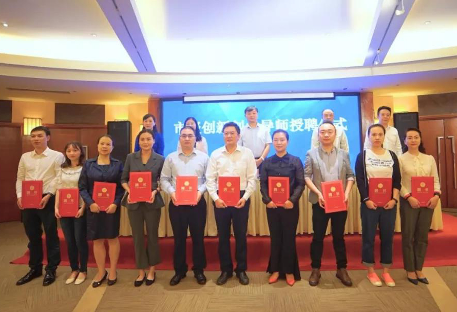 熱烈祝賀我校校長楊洪忠等同志入選2018年度瀘州市創(chuàng)新創(chuàng)業(yè)導師<div   id=