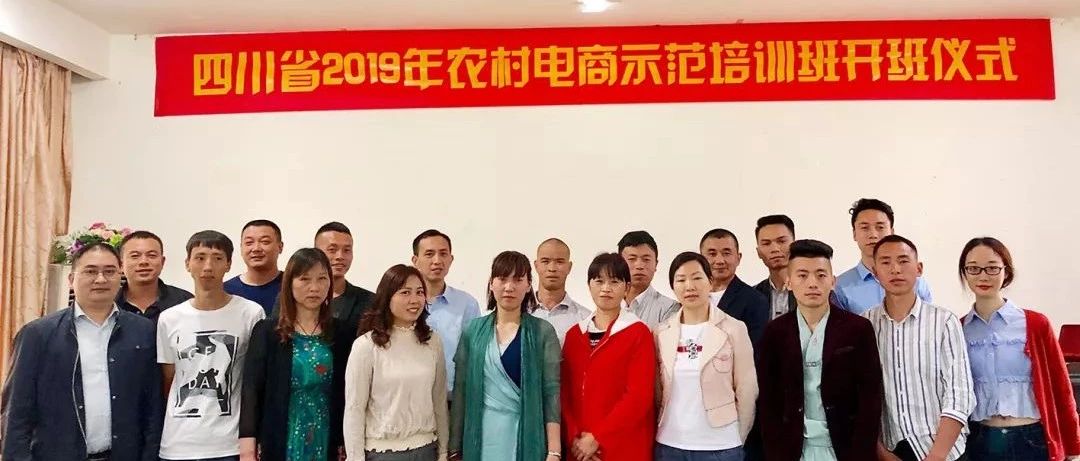 助力農(nóng)村電商<div   id=