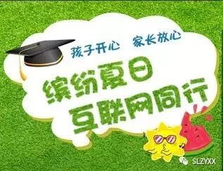 少兒電腦培訓