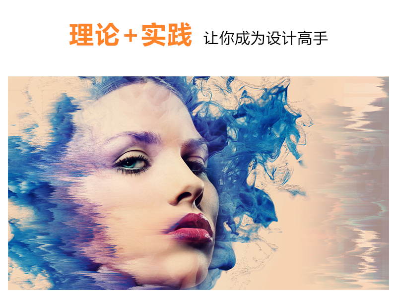平面圖像設(shè)計(jì)_04.png