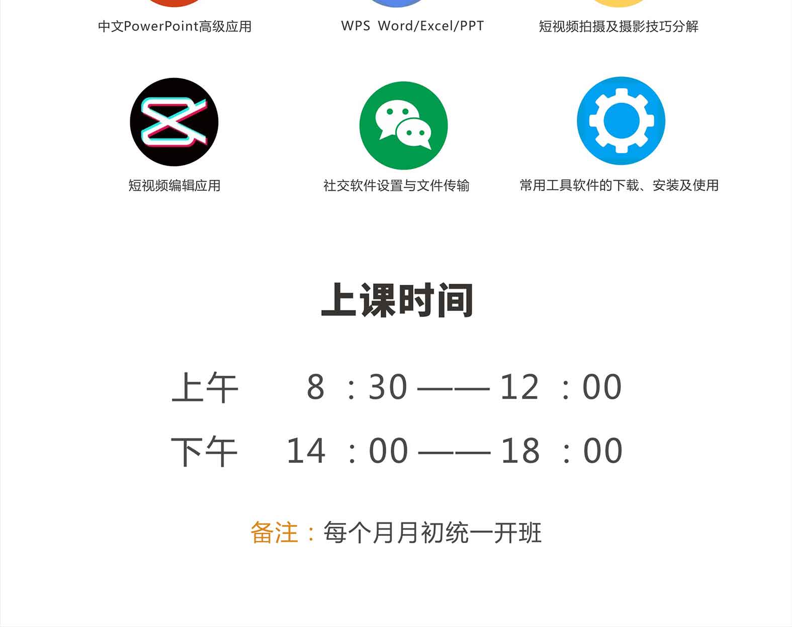 辦公報(bào)名頁(yè)面_04.jpg