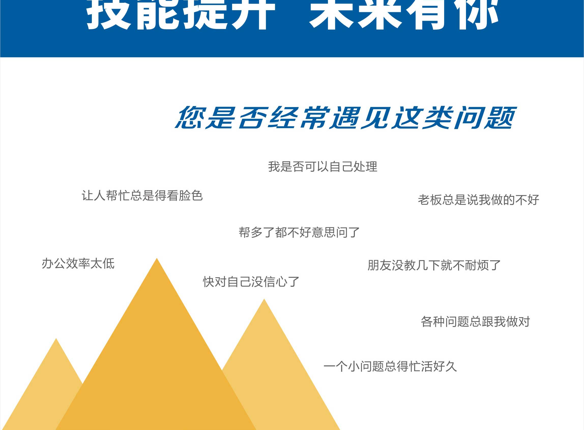 辦公報(bào)名頁面_02.jpg