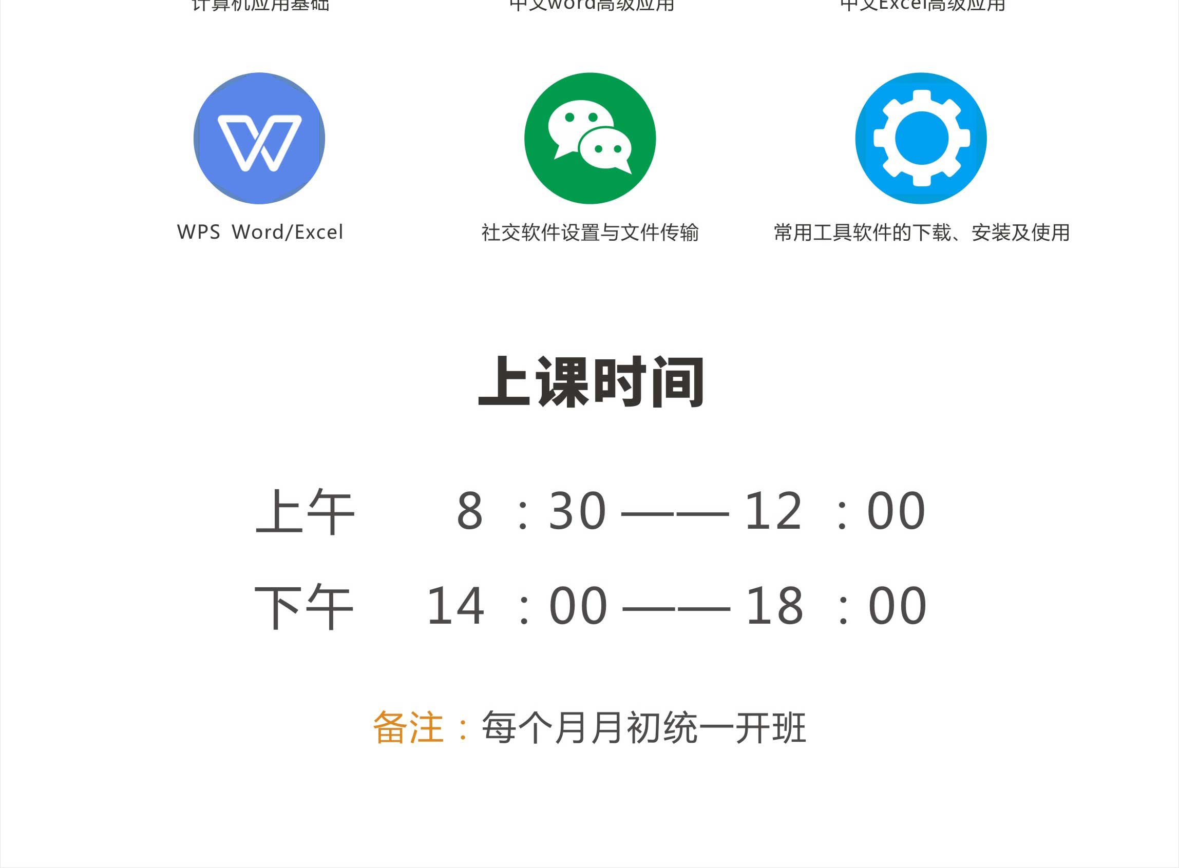 辦公報(bào)名頁面_04.jpg
